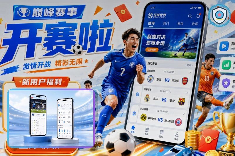 开云浏览器访问页面预览